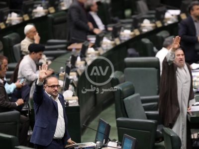 مجلس کلیات طرح ایجاد سازمان حفاظت و اطلاعات قوه قضائیه را تصویب کرد