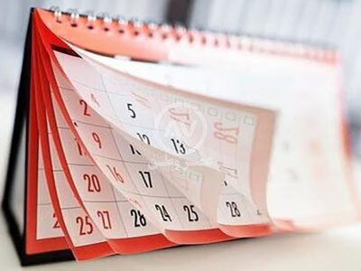 ۱۱ مناسبت جدید به تقویم رسمی کشور اضافه می شود