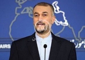امیرعبداللهیان: آمریکا حمایت از تل‌آویو را متوقف کند تا امنیت به منطقه بازگردد