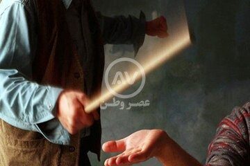تنبیه بدنی دانش‌آموز ۱۳ ساله را در بیمارستان بستری کرد