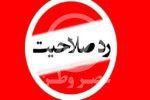 قلع و قمع کاندیداهای اصلاح طلب از سوی هیات های نظارت /نمی توان توقع بستن لیست داشت /برای جریان قدرت طلب مشارکت اهمیتی ندارد