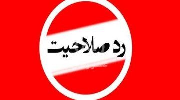 قلع و قمع کاندیداهای اصلاح طلب از سوی هیات های نظارت /نمی توان توقع بستن لیست داشت /برای جریان قدرت طلب مشارکت اهمیتی ندارد