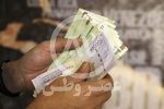 توضیح سازمان هدفمندی درباره واریز یارانه نقدی دی‌ماه/ مبلغ یارانه‌ها تغییر کرده است؟