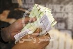 فوری / طرح جدید برای قطع یارانه نقدی در سال ۱۴۰۳