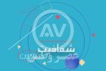 این پیامک مهم برای داوطلبان مجلس ۱۴۰۲ ارسال می‌شود