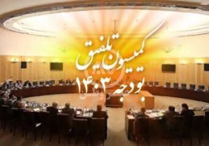 جزییات افزایش حقوق کارمندان در سال آینده