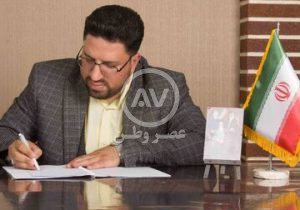 فرزند شهید صیاد شیرازی تایید صلاحیت شد