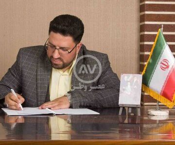 فرزند شهید صیاد شیرازی تایید صلاحیت شد