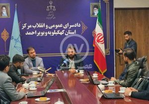 اجرای کارگاه یک‌روزه «نه به اسلحه» در یاسوج