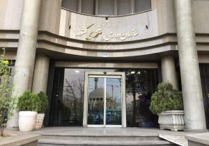 میزان تخلفات اداری کشور کاهشی است