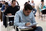 تمدید ثبت‌نام و ویرایش آزمون استخدامی فرزندان ایثارگران