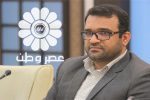 تعهدات وزارت نفت در بخش درمان بوشهر نیازمند بازنگری جدی است