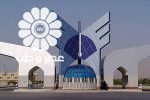 انتخاب رشته داوطلبان دکتری تخصصی دانشگاه آزاد اسلامی تا ۱۰ اردیبهشت