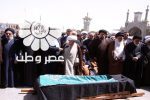 همسر آیت‌الله «سید مصطفی خمینی» در قم تشییع شد
