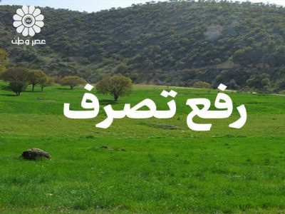 رفع تصرف اراضی ملی در رضوانشهر