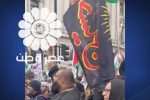 پرچم یا حسین در تظاهرات حامیان فلسطین در لندن