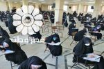 گلایه متقاضیان آزمون آموزگاری از نحوه محاسبه نمرات بومی