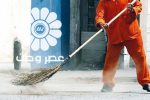 ممنوعیت اشتغال اتباع غیر مجاز در پاکبانی