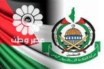 حماس: اگر اسرائیل خواسته‌ها را برآورده نکند، آتش‌بسی نخواهد بود