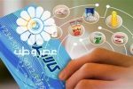 آخرین جزئیات از دوره جدید کالابرگ