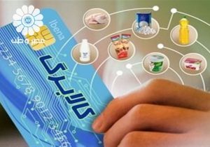 آخرین جزئیات از دوره جدید کالابرگ