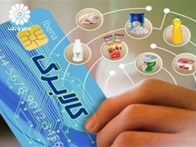 آخرین جزئیات از دوره جدید کالابرگ