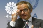 «گروسی» به ایران می‌آید