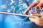 قیمت پیامک ۴تومان گران شد!