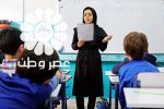واریز «هدیه روز معلم» به حساب فرهنگیان؛ امشب