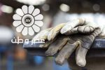 روز کارگر تعطیل رسمی شد؟