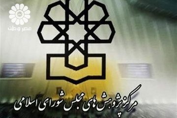 حملات تند به نماینده مجلس و مرکز پژوهش های مجلس در رسانه دولت / چرا قیمت دلار را بین ۶۵ تا ۷۵ هزار تومان نگه داریم؟