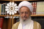 آیت الله مکارم شیرازی: مردم از گرانی فوق‌العاده رنج می‌برند، باید کاری کرد /اگر حوزه قضایی سالم باشد آبروی نظام محفوظ است