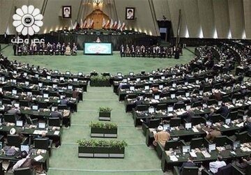 مخالفت با افزایش تعداد نمایندگان به ۳۳۰ نفر /چند نفر مخالفت کردند؟