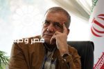 پزشکیان: بزرگان ما وقتی مریض می شوند سریع به اروپا می روند /روز به روز وضع کشور بدتر می شود