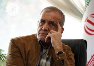 پزشکیان: بزرگان ما وقتی مریض می شوند سریع به اروپا می روند /روز به روز وضع کشور بدتر می شود