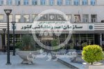 مالیات‌های جدید از راه رسید/ این دارایی‌ها را بفروشید باید مالیات بدهید