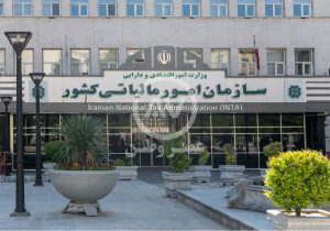 مالیات‌های جدید از راه رسید/ این دارایی‌ها را بفروشید باید مالیات بدهید