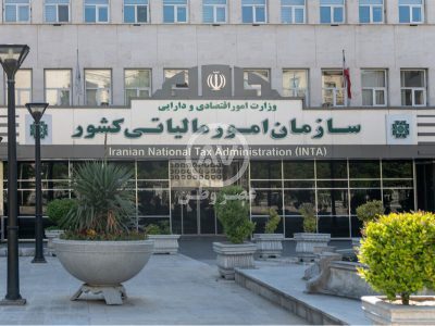 مالیات‌های جدید از راه رسید/ این دارایی‌ها را بفروشید باید مالیات بدهید