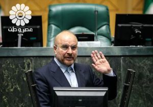 محمد مهاجری: قالیباف به خاطر ائتلاف با پایداری، دوستان خود را قربانی کرد / رئیس مجلس بعدی، هرکس باشد، جایگاهش چهره ملی نیست؛ فقط نقش سخنگو دارد