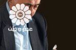 به بهانه روز معلم،زندگی نامه ناجی عشایر محمد بهمن‌بیگی (۱۲۹۹ -۱۳۸۹)