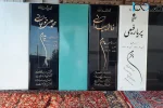 قیمت سنگ قبر نجومی شد