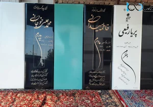 قیمت سنگ قبر نجومی شد