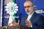 جایگاه سپاه پاسداران انقلاب اسلامی در ایران را مطالعه کنید