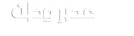 عصر وطن |آخرین اخبار و تحلیل های ایران و جهان