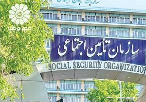 جزییات احکام حقوقی ۱۴۰۳ بازنشستگان تامین اجتماعی اعلام شد