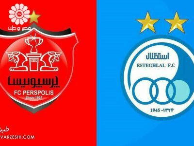 تازه‌ترین خبر درباره صدور مجوز حرفه‌ای استقلال و پرسپولیس/ سرخابی‌ها به لیگ الیت آسیا می‌رسند؟