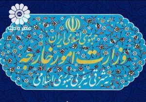 تصمیم ایران برای تحریم  ۷ شخص و ۵ نهاد آمریکایی