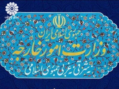 تصمیم ایران برای تحریم  ۷ شخص و ۵ نهاد آمریکایی
