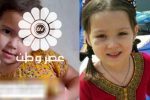 فرضیه ربوده شدن یسنا قوت گرفت/دادستان کلاله: احتمال ربوده شدن یسنا وجود دارد