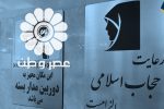 بانکی‌پور، نماینده مجلس: در لایحه حجاب و عفاف تمام دوربین‌های ادارات دولتی و خصوصی باید به فراجا وصل شوند / کسی که کشف حجاب کند، بار اول یک و نیم میلیون تومان جریمه می‌شود، بار دوم، ۳ میلیون تومان